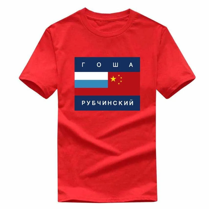 Гоша Рубчинский Одежда Купить
