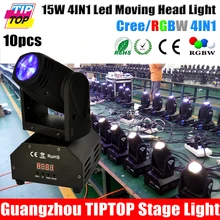 Freeshipping 10 Упак. 15 Вт Мини ПРИВЕЛО Перемещение Головы Луч Света RGBW 4IN1 DMX DJ Euipments Этап Партия 9/16CH Диско Эффект Луча Света