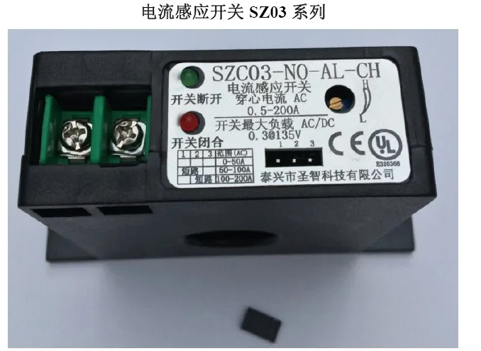 Self Supply Adjustable Normally Open AC Current Sensing Switch AC 0.5-50A HQ 