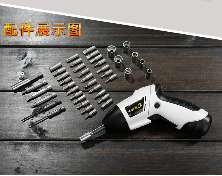 45pcs/set 4.8V rechargeable/electric screwdriver /small Drill/Driver