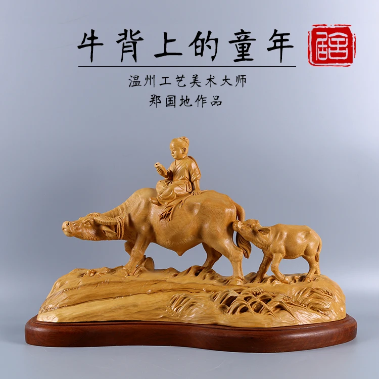 Детские украшения для дома бутик Yueqing резьба из самшита художественный подарок мастер буйвола