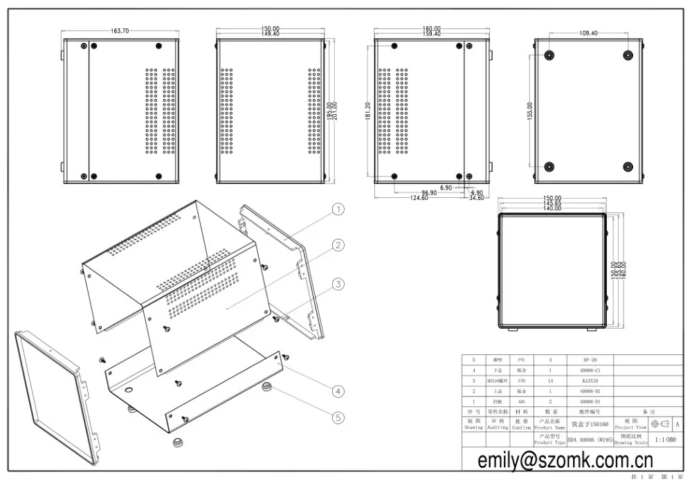 1 шт.) 150x160x195 мм металлический корпус для электроники pcb ящик для инструментов промышленные корпуса чехол