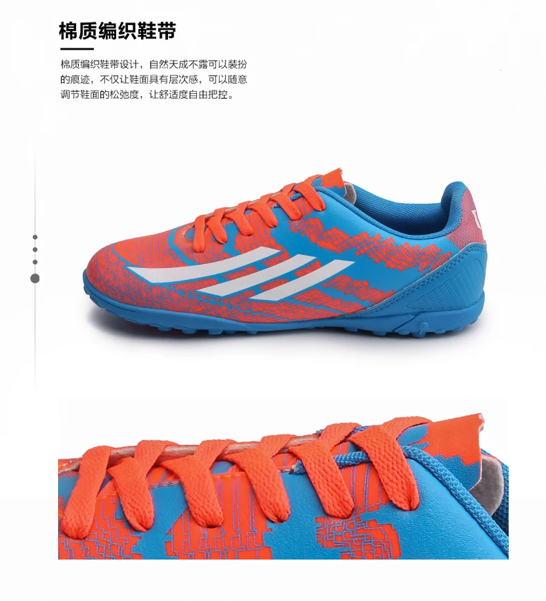 Профессиональная футбольная обувь FREAK ULTRA PRIMEKNIT VON FG AG футбольные бутсы мужские тренировочные кроссовки для взрослых мальчиков и девочек