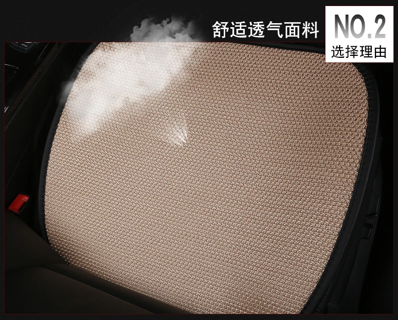 

1PCS Universal Car Seat Covers Breathable Driver Cushion Chair 4 Seasons Durable Pad Car-styling Automobiles Accessories