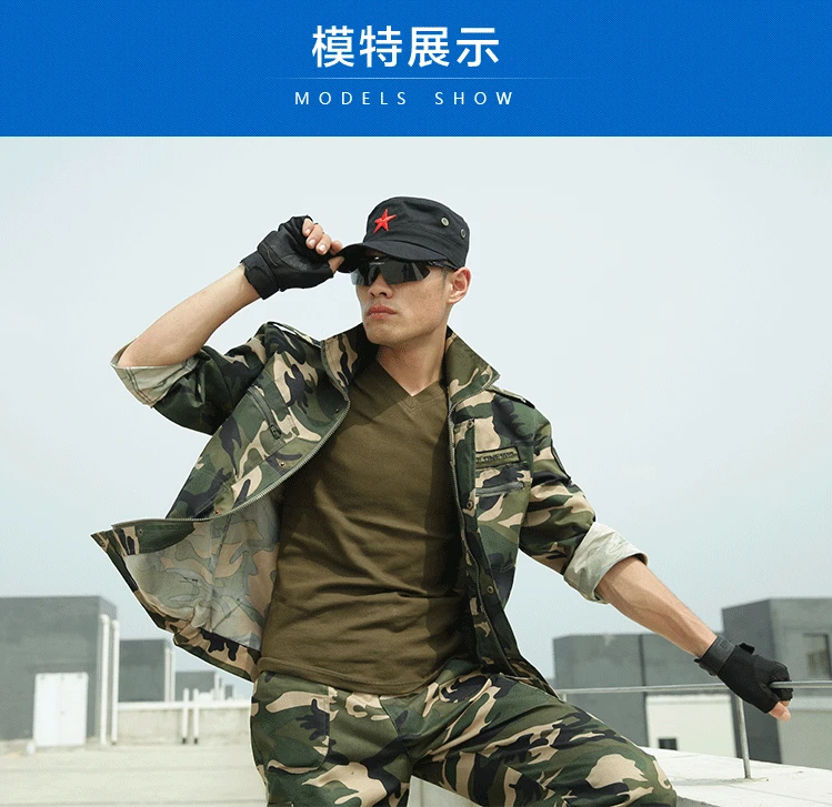Купить Новый военный камуфляж костюм одежды тактический костюм ...