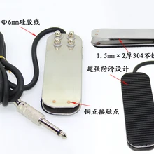 Толстый ножной переключатель машины для татуажа Питание стопы Регулятор педали мини ножной переключатель машины для татуажа татуировки пистолет предметы снабжения