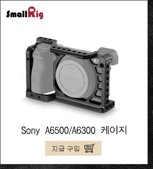 SmallRig универсальная 15 мм рельсовая опорная система опорная пластина для Dslr камеры БЫСТРОРАЗЪЕМНАЯ Arca QR пластина с 15 мм рельсовая поддержка-2272