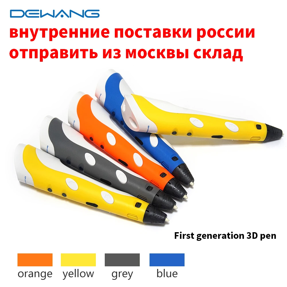 

DEWANG Factory 3D Printer Pen 3D Printing Pen Kids Drawing Pen ABS Filament 100 200 Meters 3D Pen Send From Russia