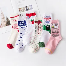 Милые белые забавные носки в японском стиле Харадзюку с изображением мороженого, клубники, смайлика, фруктового сока, Meias Kawaii, женские носки Skarpetki Sokken