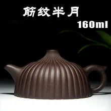 Полосатый полумесяц чайник настоящий yixing Zisha старый чайник из фиолетовой глины специальная