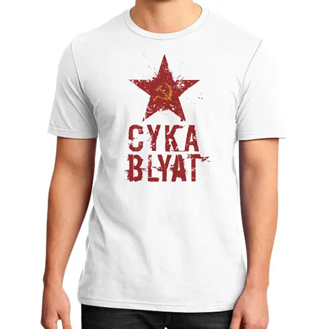 Высококачественная повседневная футболка новинка Cyka Blyat District унисекс для