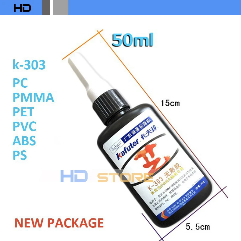 kafuter UV glue K 303 ALEC shadowless glue PMMA PC PVC PS ABS bonding
