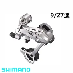 Shimano DEORE LX 9 скорость Велосипедный спорт SGS длинная клетка задний переключатель для велосипеда RD-T661