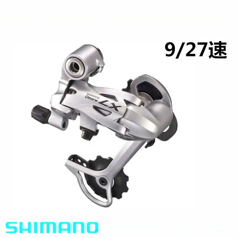 Shimano lx derailleur Clearance