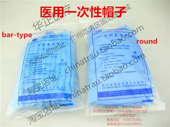 

Medical use non-woven disposable hat 100pcs bar-type&round sterilizing anti-dust blue hat