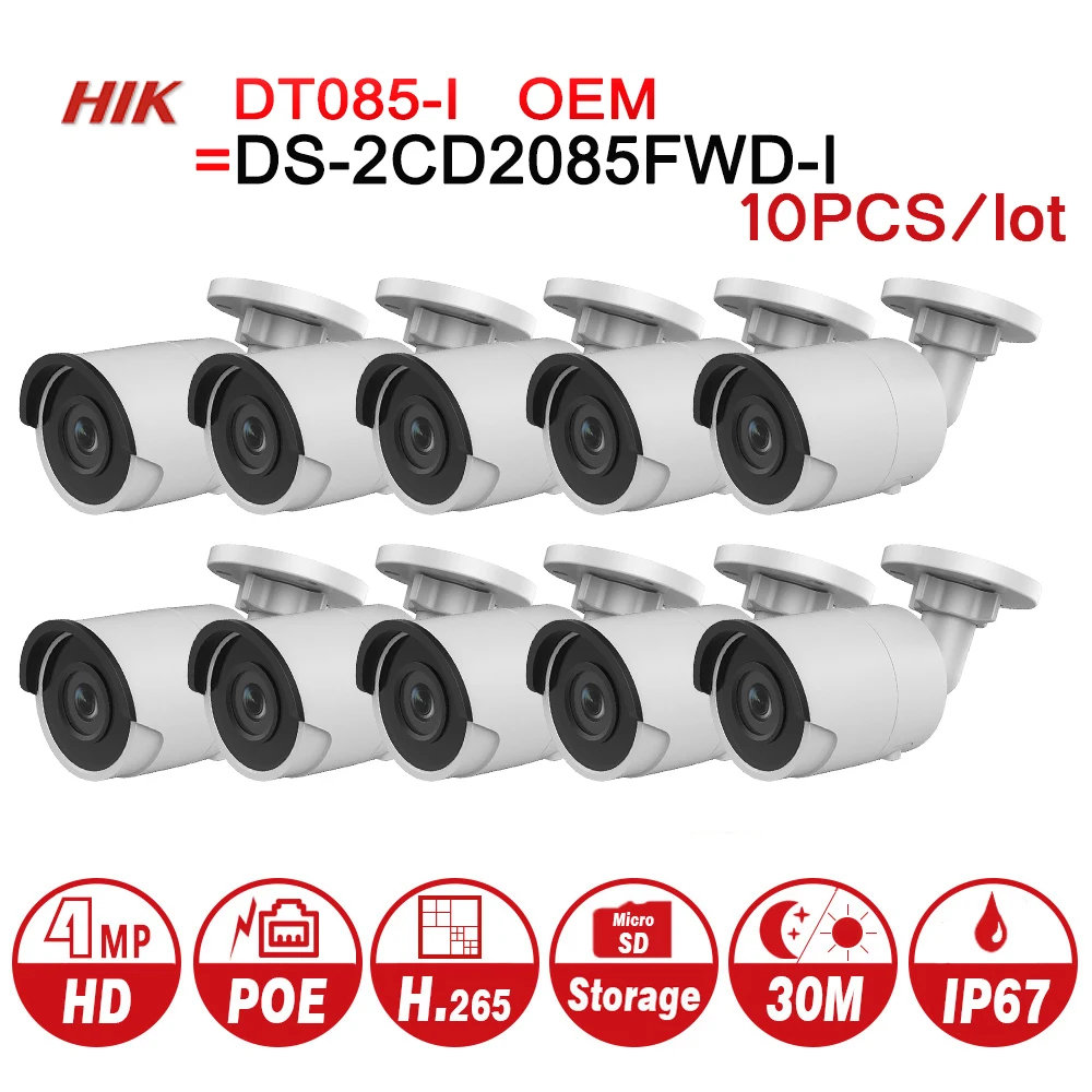 Hikvision OEM IP камера 8MP DT085-I = DS-2CD2085FWD-I пуля сети видеонаблюдения обновляемый POE WDR слот для карты SD 10 шт./лот