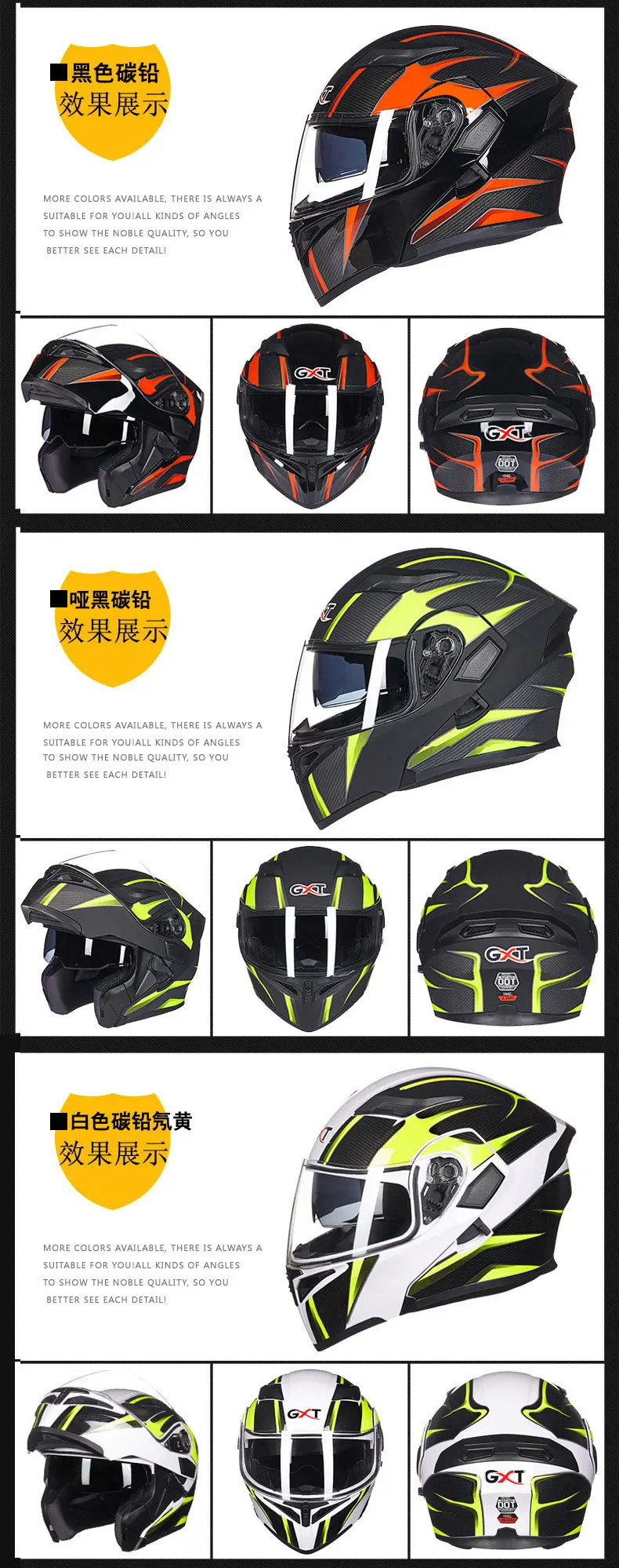 GXT модульный мотоциклетный шлем с откидной крышкой Capacete da Motocicleta мотошлем Casque Kask Helm Dual Visors мужские гоночные шлемы