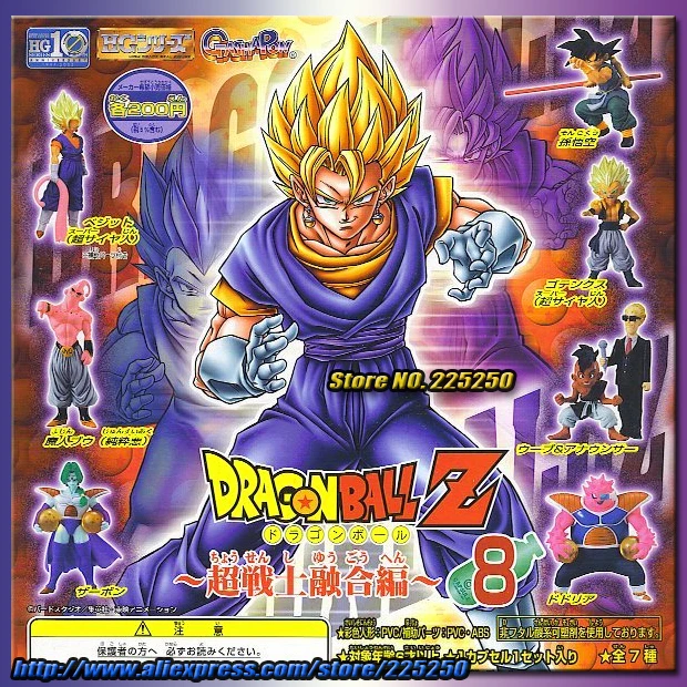 japanese action figure company