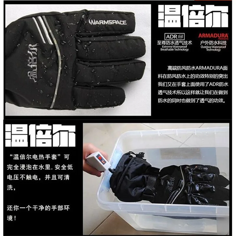 Smart Electric Heated Gloves Battery Powered Self Heating Skiing Guantes Winter Waterproof Windproof Motorcycle Riding Gloves