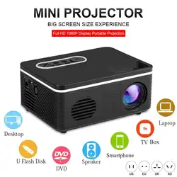 Мини H88 Палм-проектор высокого разрешения 1080 P Дисплей Портативный фильм проектор домашнего проекции устройство, совместимое с ТВ PS4 HDMI TF AV USB