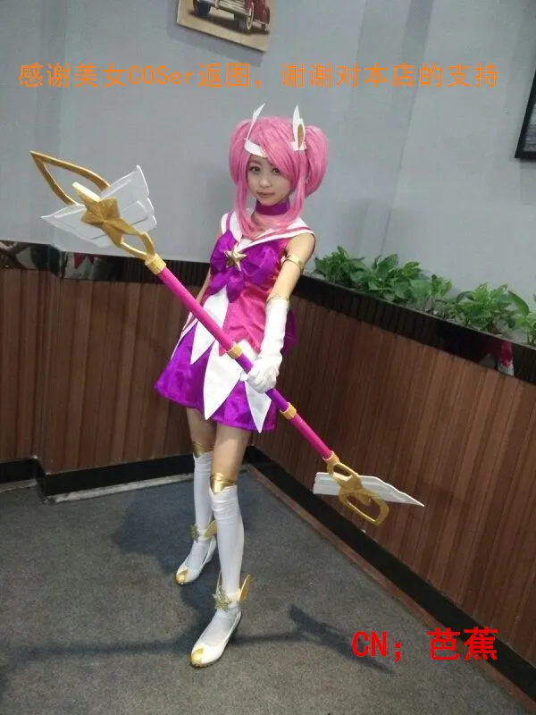 

2017 LOL Star Guardian Lux cosplay costume Lux Cosplay Dress