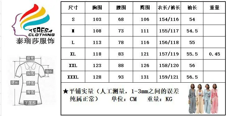 TS828Chinese Size Table