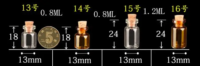 10 шт. Крошечные стеклянные бутылки с пробковой пробкой маленькие прозрачные мини пустые стеклянные флаконы банки контейнеры для бутылок