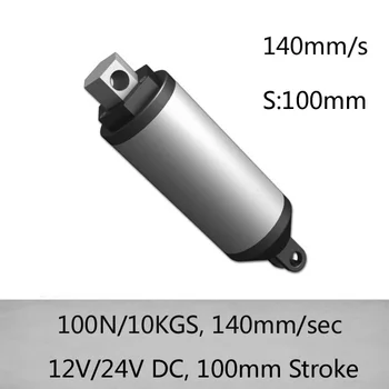 

100 mm/ 4 inch stroke,100N tubular design, 140mm/sec high speed in-line dc 12v linear actuator