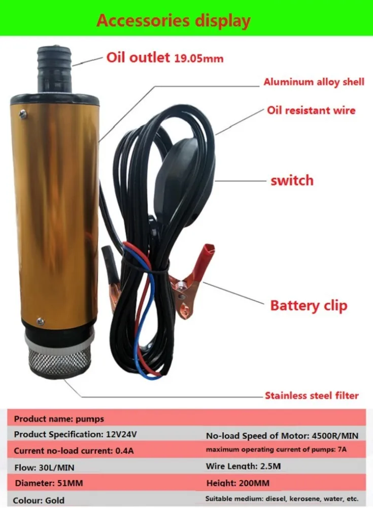 12V тепловой насос и пистолет перекачки погружные насосы для дизельного топлива Расходомер 30L/мин Электрический мини-поле автомобиля для водяного насоса