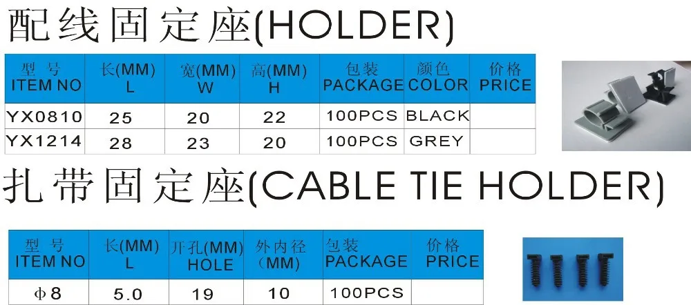 100 шт нейлоновых кабельных стяжек держатель 8 мм совпадает с галстуком-бабочкой для фиксации кабеля