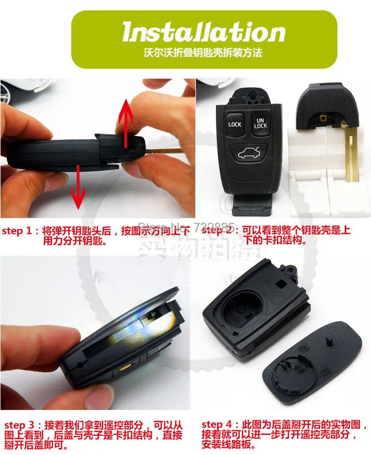 VOLVO CX90 S80 Modified remote key shell(14).jpg