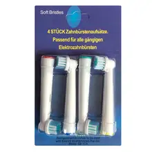 4 шт. электрические головки зубной щетки Замена SB-17A мягкие ЩЕТОЧНЫЕ аксессуары высокого качества Горячие