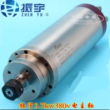 Zhenyu двигатель шпинделя гравировального станка, шпиндель с водяным охлаждением, деревообрабатывающий гравировальный станок для камня гравировальный станок фитинги