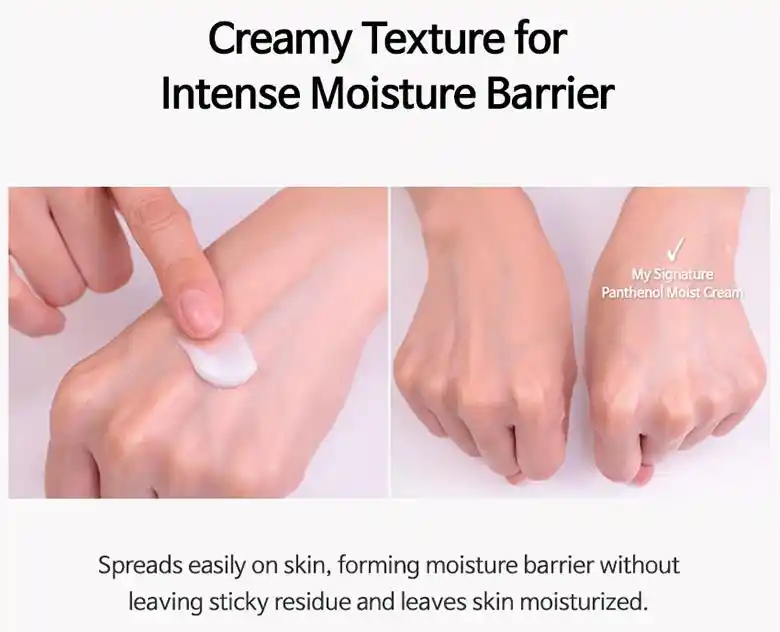 tiam panthenol moist cream