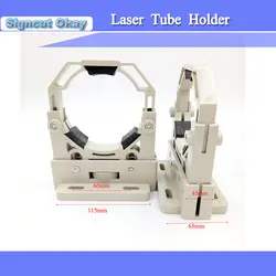 Пластиковый держатель для лазерной трубки 2 шт./лот с регулировкой 50 мм-80 мм используется для 50-180 Вт лазерный гравер машина Бесплатная