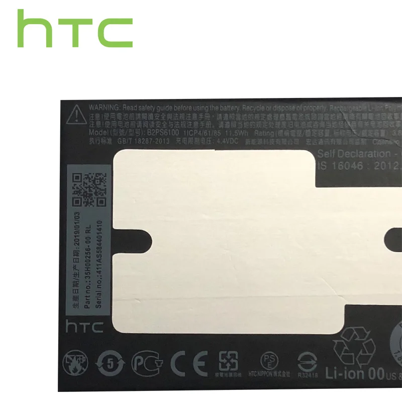 HTC Original 3000mAh B2PS6100 Phone Battery Fit for HTC One M10 10/10 Lifestyle M10H Batterie Bateria Batterij+Tools