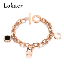 Lokaer нержавеющая сталь 2 цвета браслет классический черный и белый в виде ракушки круглый Roma письмо звено цепи ювелирные изделия