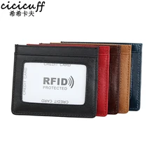 Simple Very Thin Genuine Leather Small Card Holder Unisex RFID Blocking Credit Card Set Bus Card Clip Change Purse Case Wallet