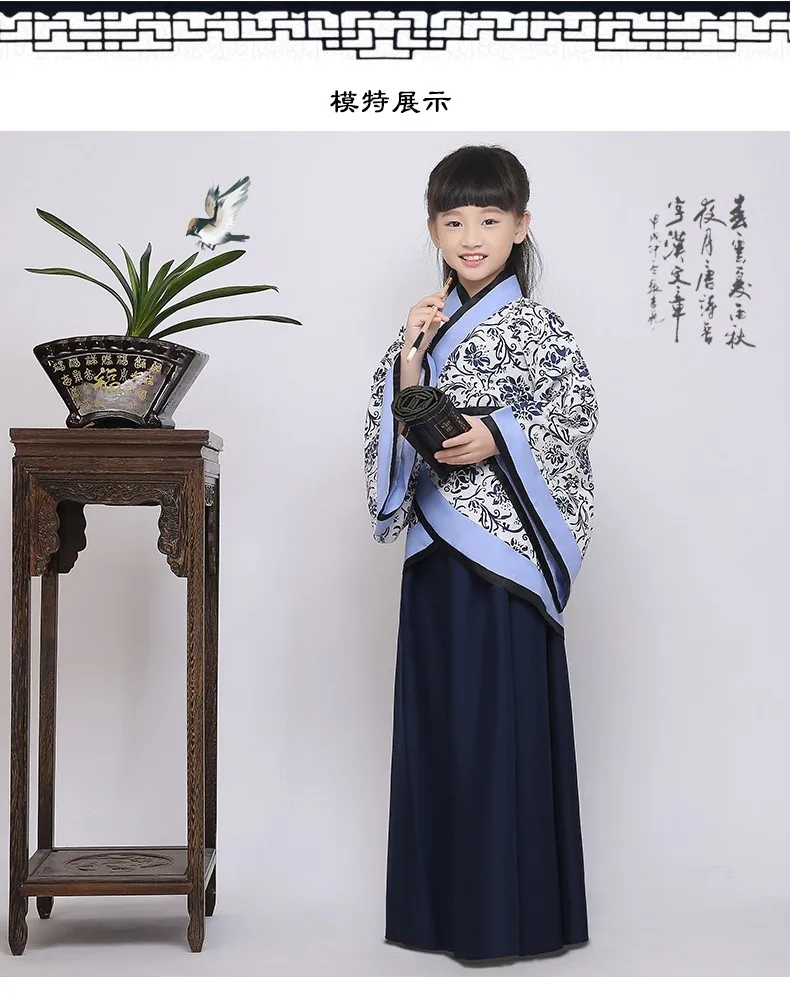 Детский день Hanfu китайцы Костюмы костюм в династии Хань shenyi синий и белый фарфор quju одежды костюм