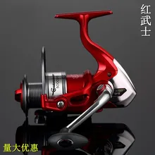 Металлическая спиннинговая Рыболовная катушка Peche, рыболовное колесо, спиннинговая катушка, рыболовные снасти SFB1000-7000, рыболовная катушка