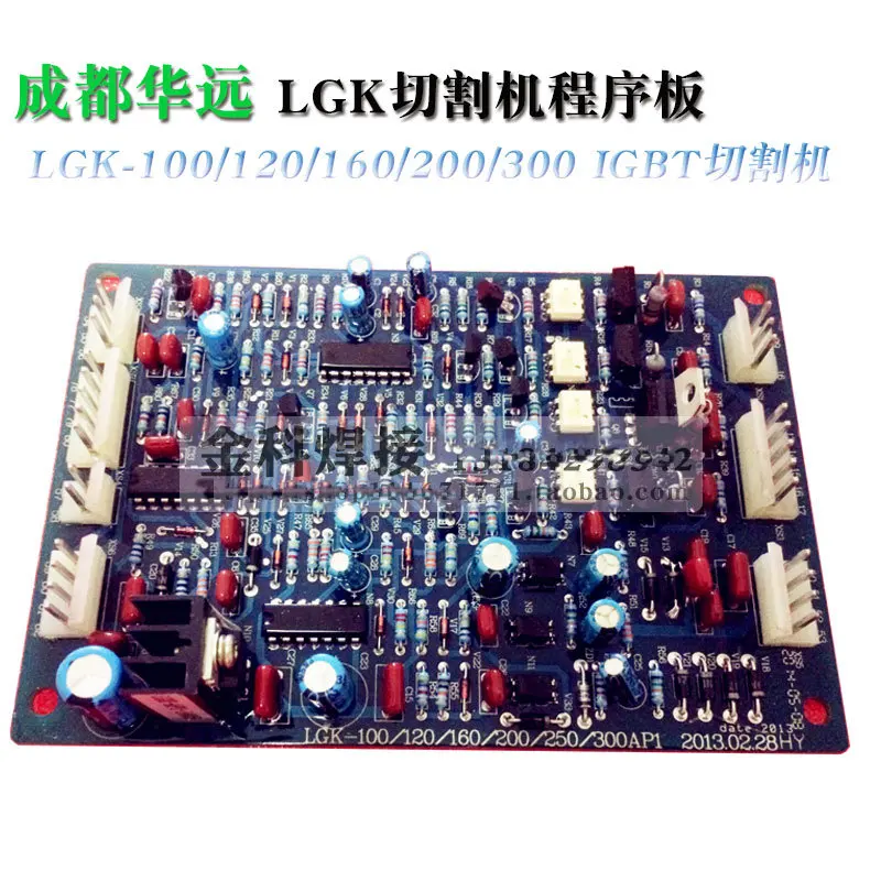 

LGK-630/100/120/200 Cutting Machine Control Program Circuit Board LGK7-PA1 Accessories