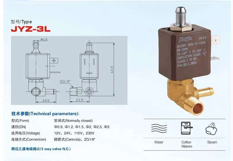 Нормально закрытый AC 230V ZG1/8' воды 2 Позиция 3 Way Электрический электромагнитный клапан для утюги для чайных и кофейных церемоний для приготовления соков и питьевой фонтан