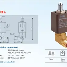 Нормально закрытый AC 230V ZG1/8' воды 2 Позиция 3 Way Электрический электромагнитный клапан для утюги для чайных и кофейных церемоний для приготовления соков и питьевой фонтан