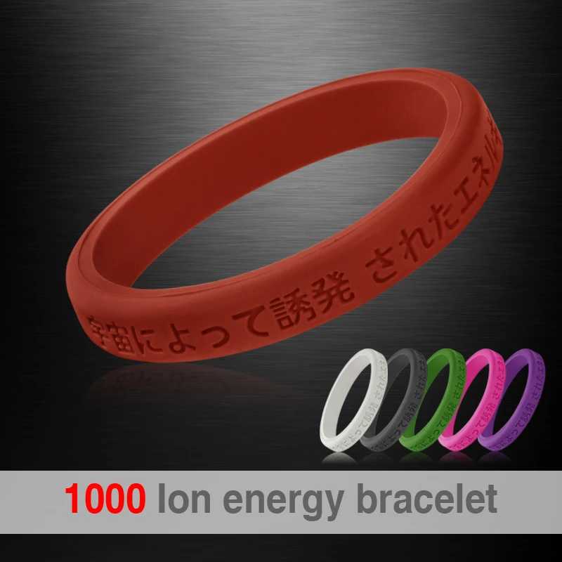 Браслет Bijoux 1000 ионов Био Элементов Энергии голограмма Баскетбол силиконовые Браслеты с Японией Технология Мощность для Для мужчин
