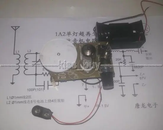 DIY Kit супер регенеративная FM трубка радио схема FM приемник модуль 88 МГц-108 МГц