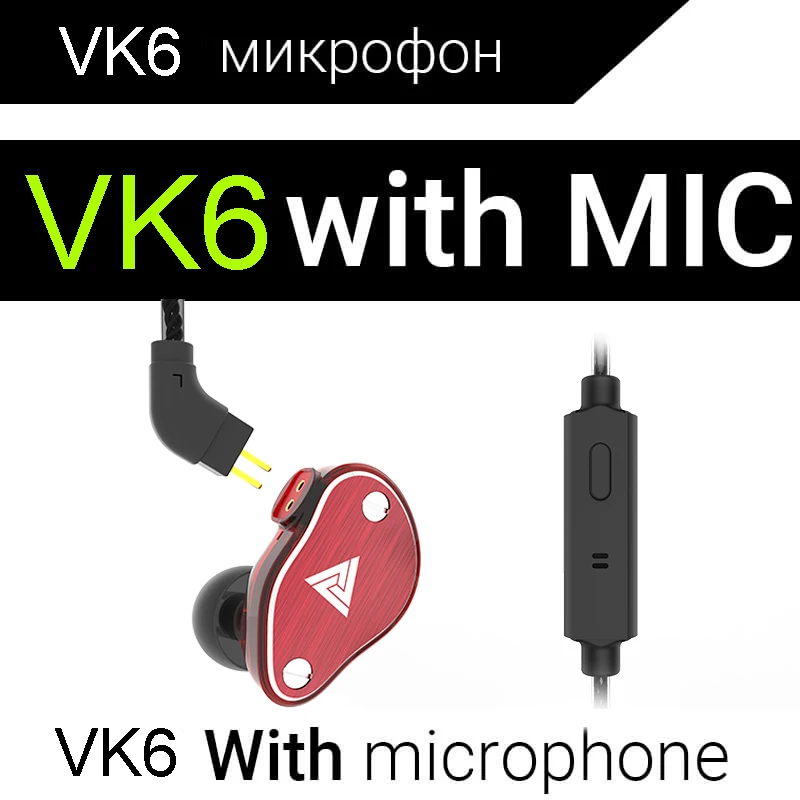 QKZ VK6 наушники с 4DD динамическим динамиком HiFi наушники с микрофоном для смартфонов стерео наушники-вкладыши HiFi гарнитура бас стерео - Цвет: Red With Mic