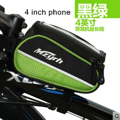 Bike package before package beams on the beam pipe bag phone 
