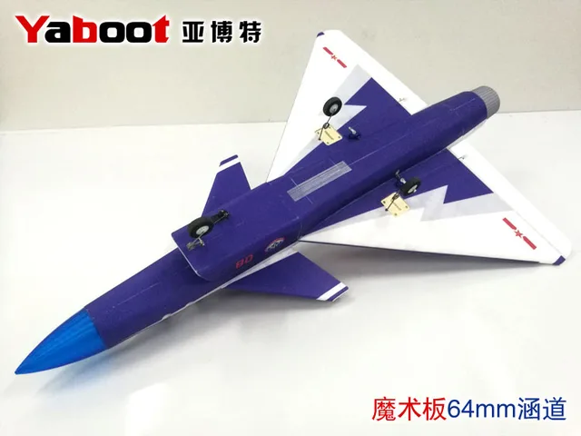 飛行機の飛行機モデルrc飛行機,おもちゃ760mm,翼64 edf,飛行機