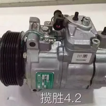 Автомобиль Компрессор AC для автомобиля Range Rover Vogue Модель 2005