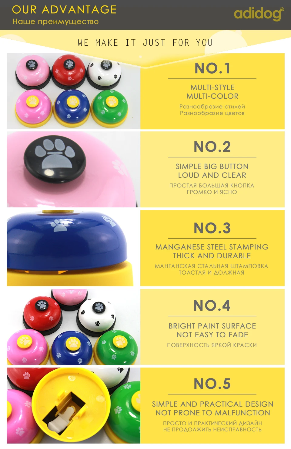 adidog-Pet-Toy-Training-Called-Dinner-Small-Bell-Footprint-Ring-Dogs-Toys-For-Teddy-Puppy-small-pet_05